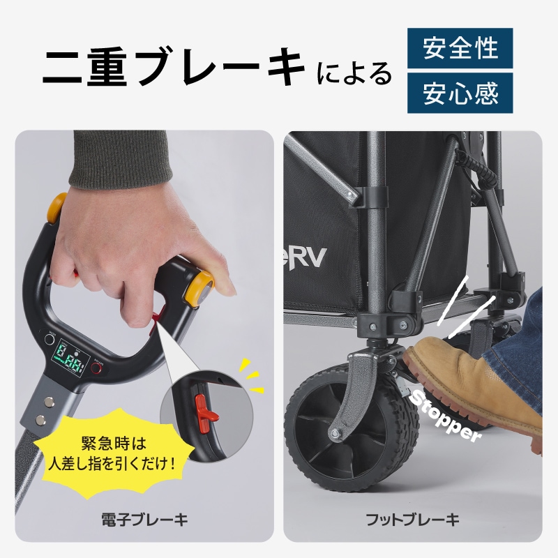 二十ブレーキで安心・安全性