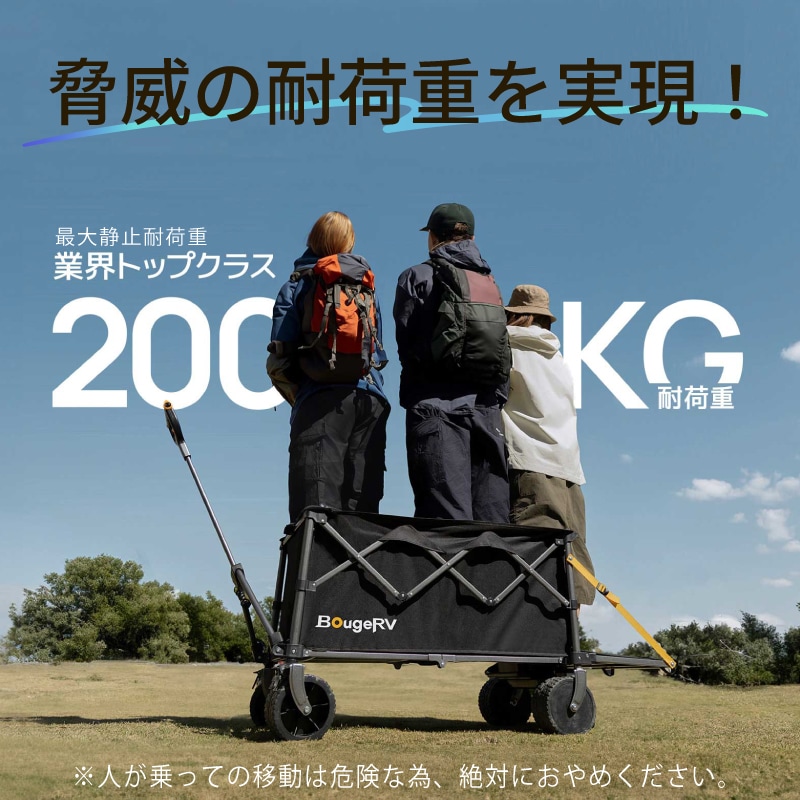 脅威の耐荷重200ｋｇ