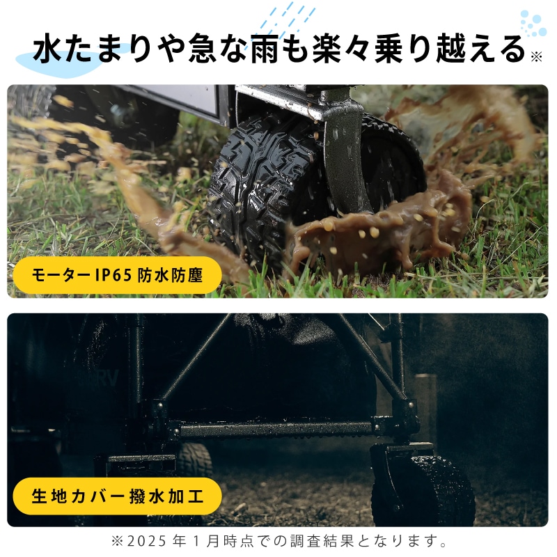 水たまりや急な雨も楽々乗り越える