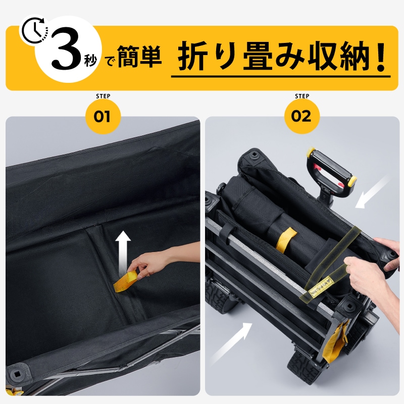 ３秒で簡単折畳み収納