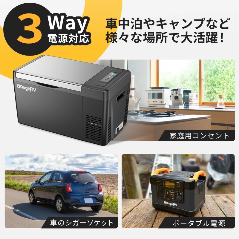 ユニマットマリン｜レジャー用品通販】＜メーカー直送＞BougeRV
