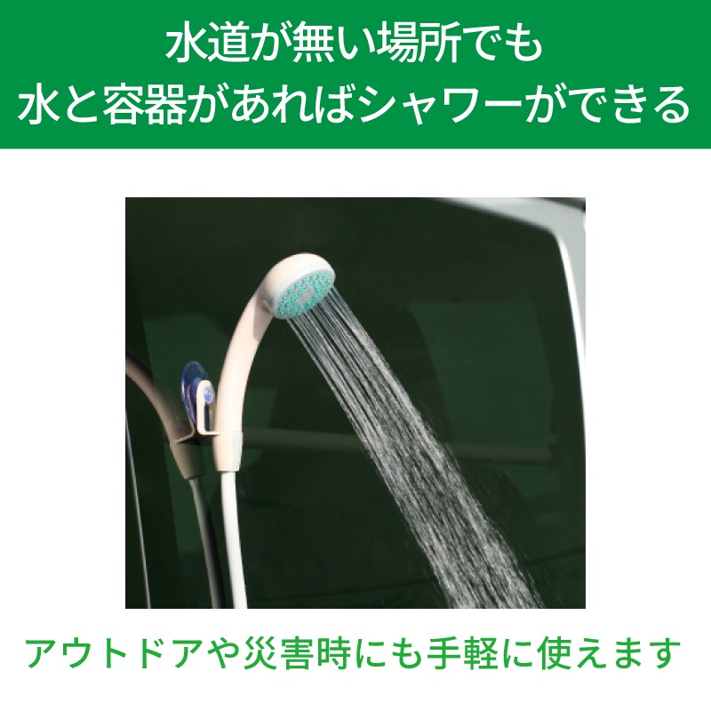 キャンプや海水浴、サーフィンの後に大活躍！