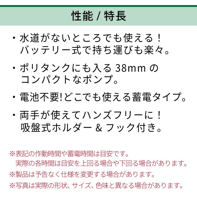 【性能/特徴】※製品は予告なく仕様を変更する場合があります。※写真は実際の形状、サイズ、色味と異なる場合があります。