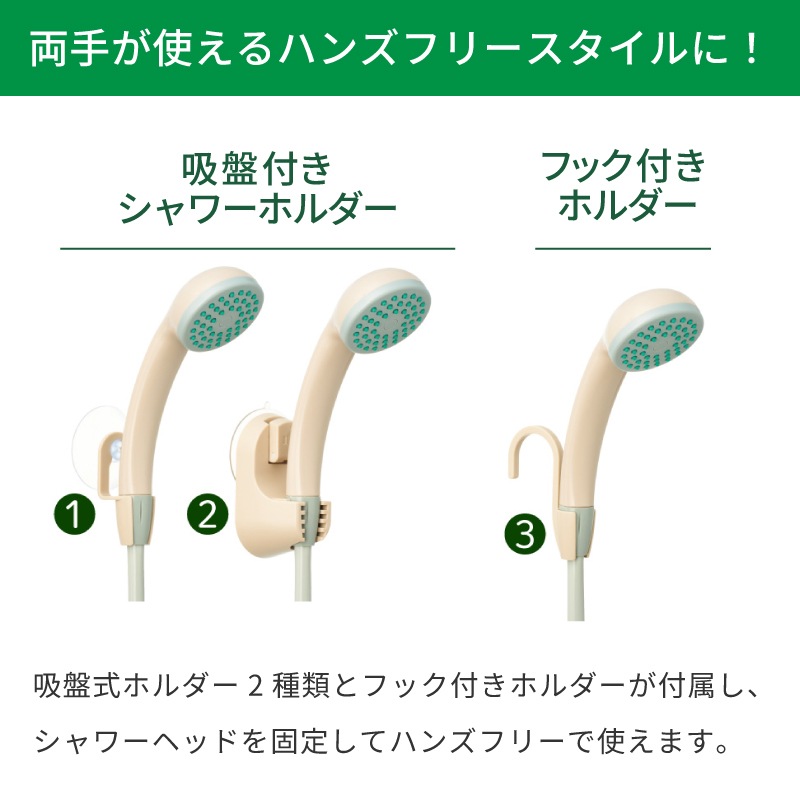 両手が使えるハンズフリースタイルに！