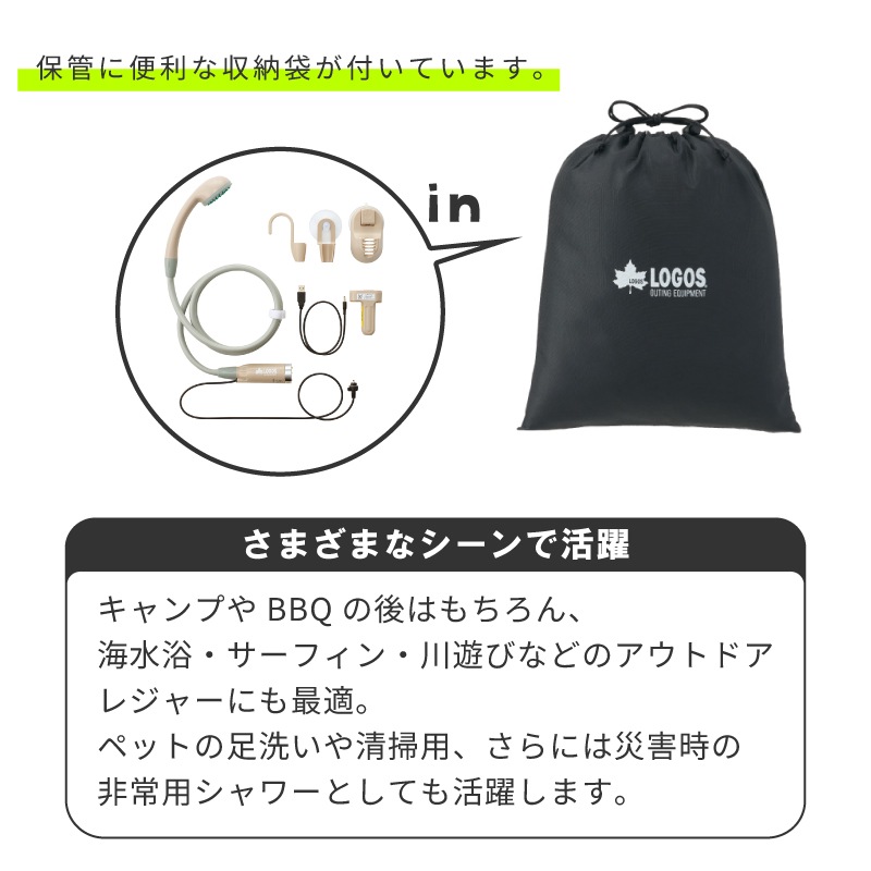 シャワーの水が出ないときの対処方法
