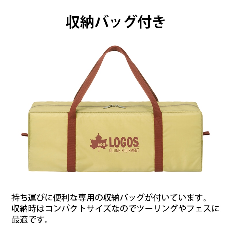 LOGOS ロゴス どんぐり PANELドーム 240-BC 71203004