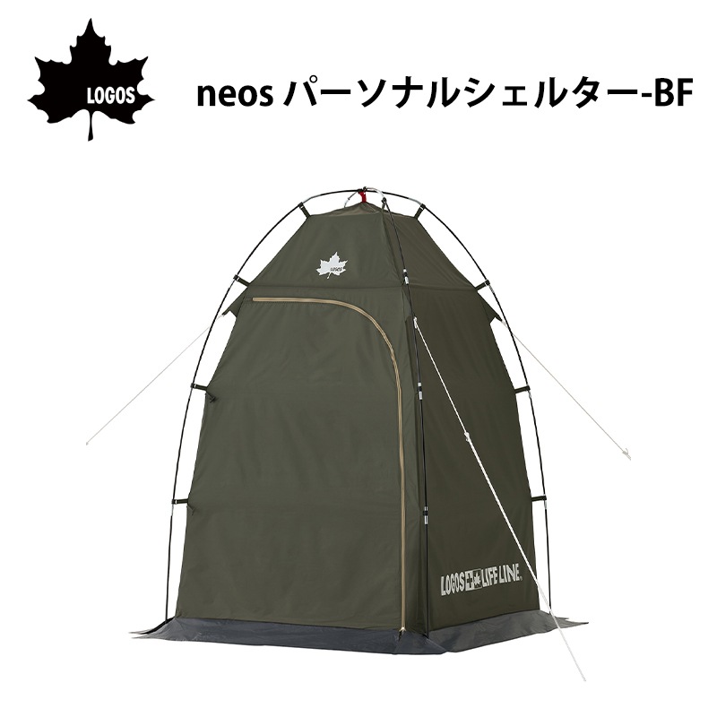 neos パーソナルシェルター-BF