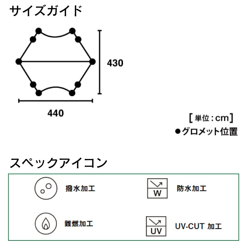 LOGOS ロゴス ソーラーブッシュタープ