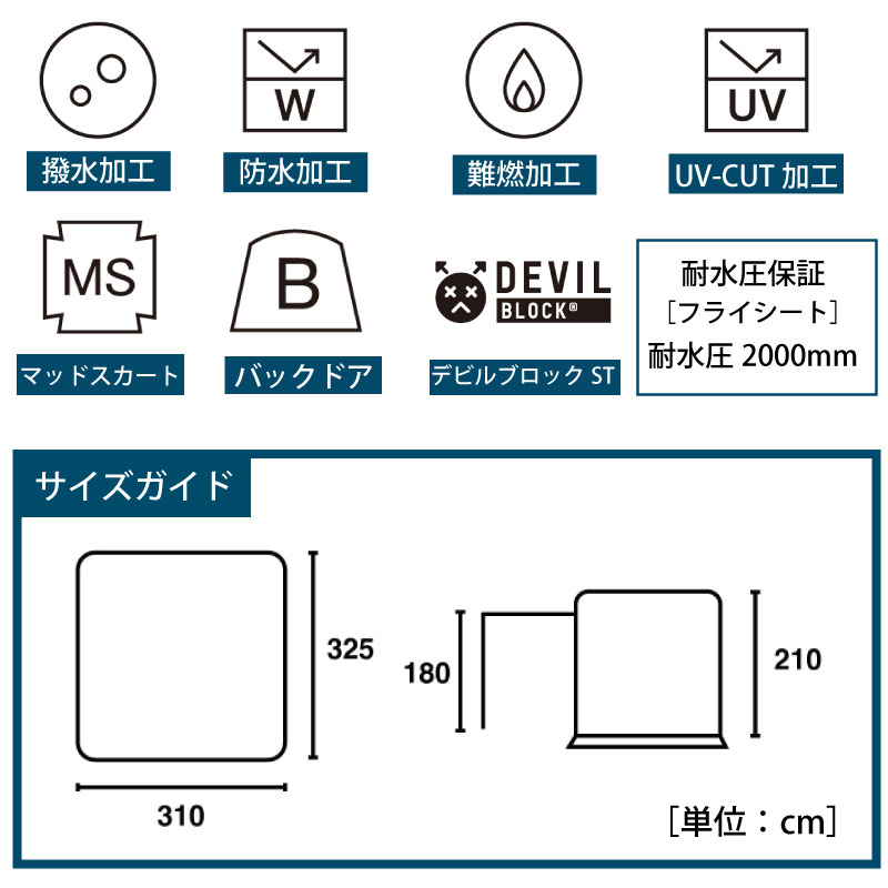 LOGOS ロゴス Tradcanvas エアマジック カーサイドルーム 71202006