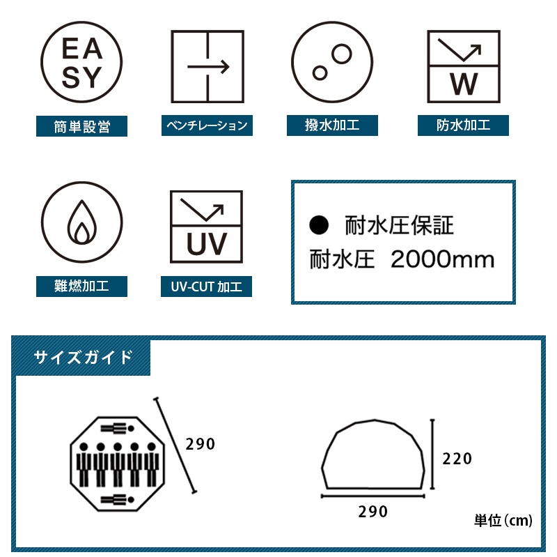 LOGOS ロゴス どんぐり PANELドーム 290-BC 71203003