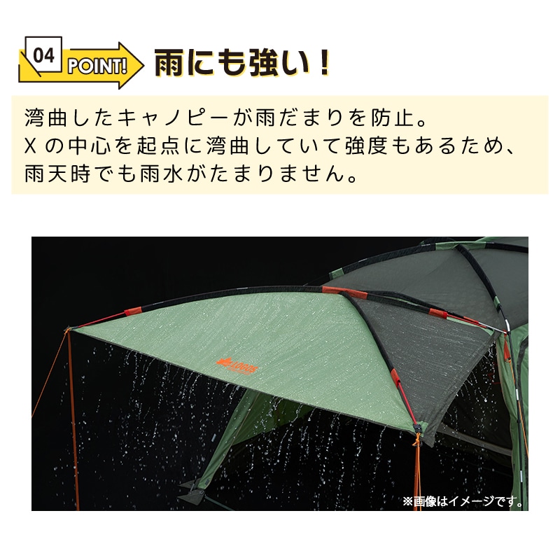 雨にも強い