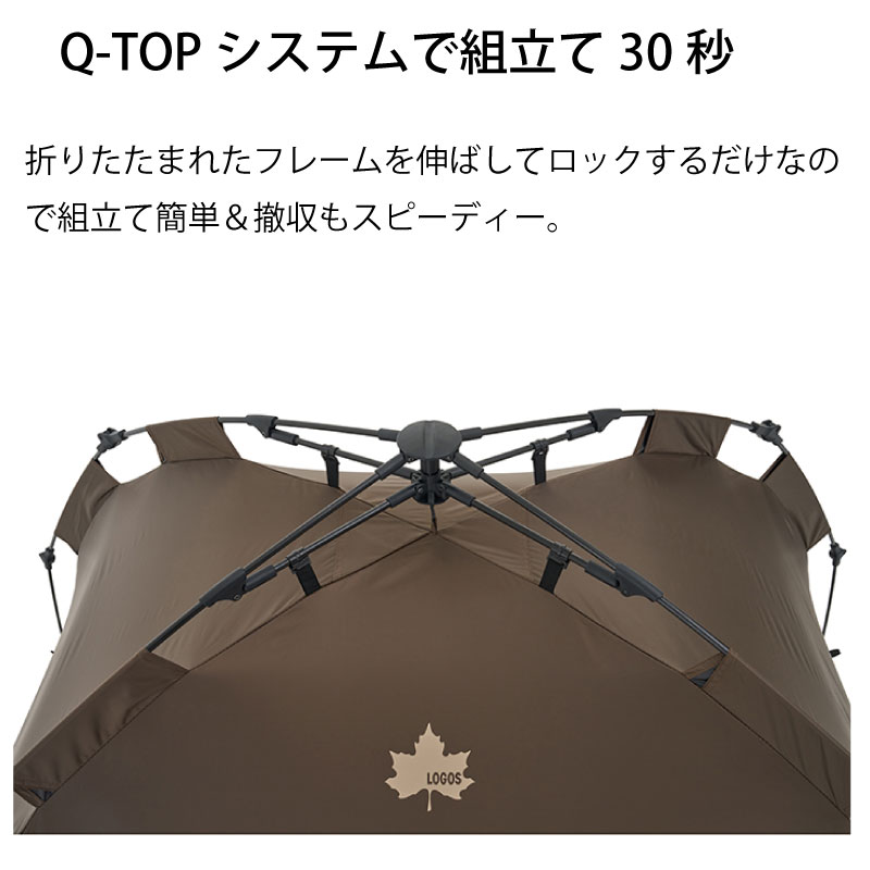 ユニマットマリン｜LOGOS（ロゴス）通販】LOGOS ロゴス