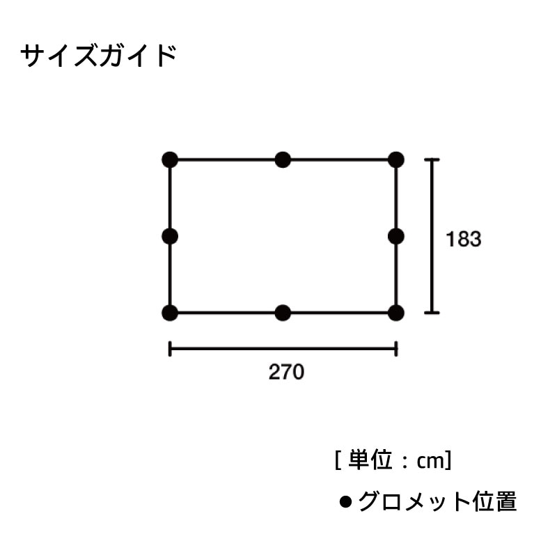 木かげメッシュ Qセットタープ用サイドウォール270