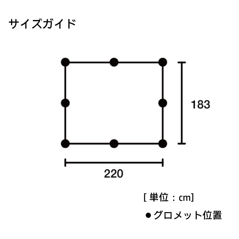 木かげメッシュ Qセットタープ用サイドウォール270