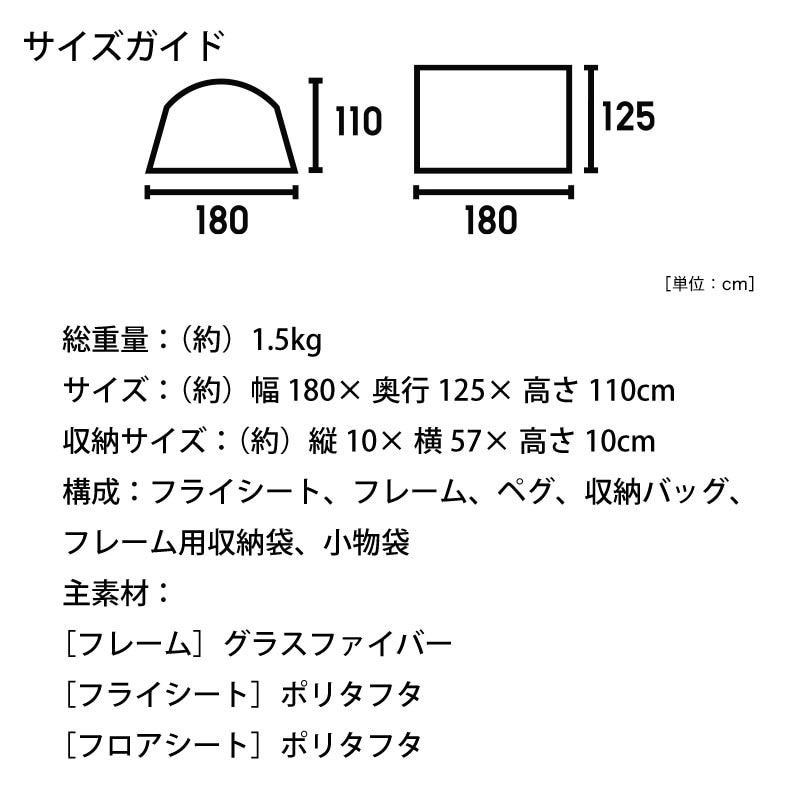 ユニマットマリン｜LOGOS（ロゴス）通販】LOGOS ロゴス Black UV フルパラシェード-BA 71805582 / 簡易テント UVカット  黒 簡単