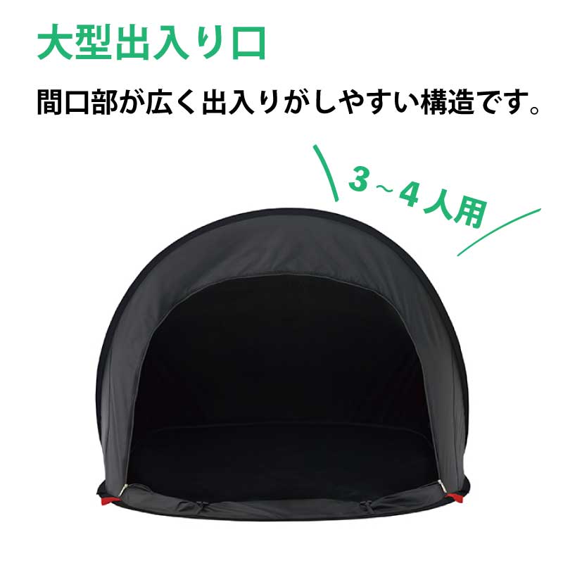 ユニマットマリン｜すべての商品通販】LOGOS ロゴス Black UV ポップ