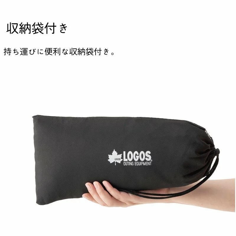 収納袋もついています