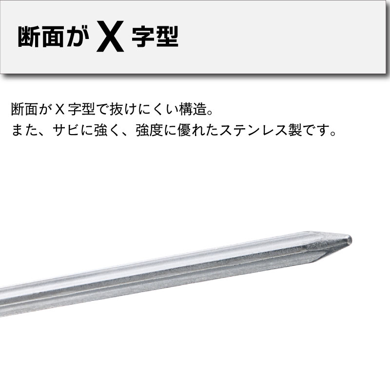 Xステン ウルトラタフネスベースペグ40cm