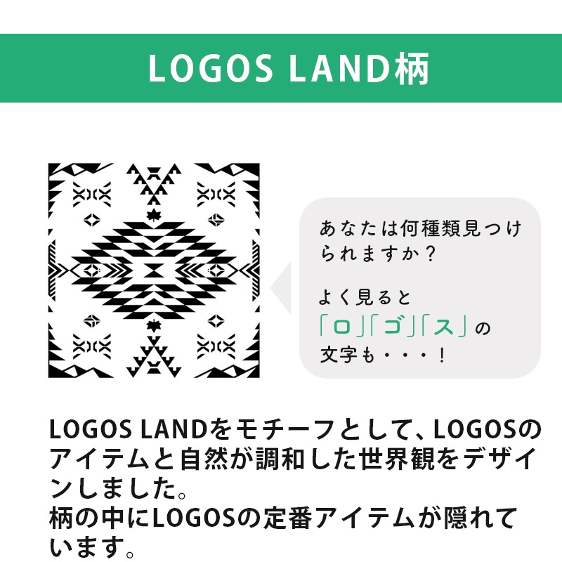 LOGOS ロゴス 丸洗い寝袋・5 LOGOS LAND