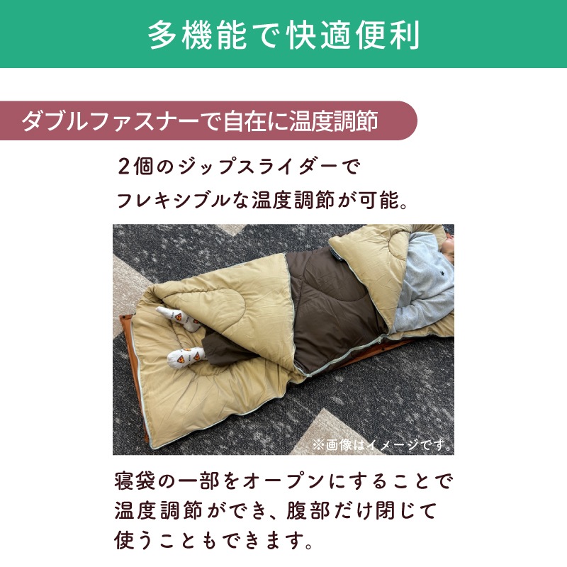 ダブルジップスライダー