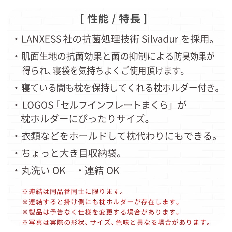 性能/特徴