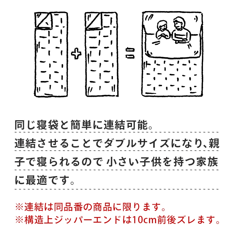 LOGOS 丸洗いラビットファータッチシュラフ