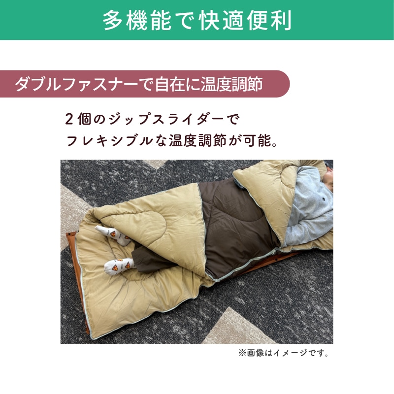 ダブルジップスライダー