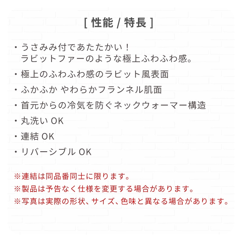 性能/特徴