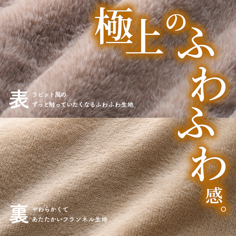 極上のふわふわ感。