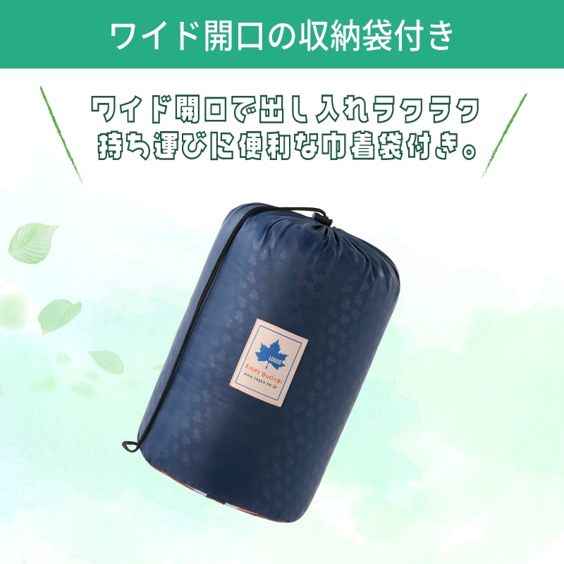 丸洗いスランバーシュラフSC・5