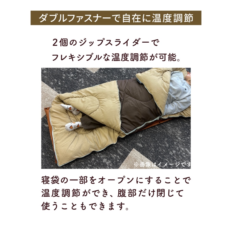 丸洗いスランバーシュラフSC・5