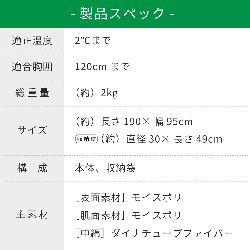 製品スペック