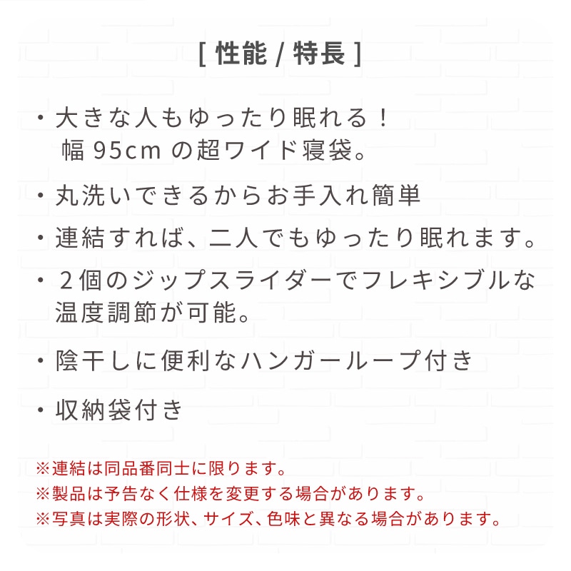 性能/特徴