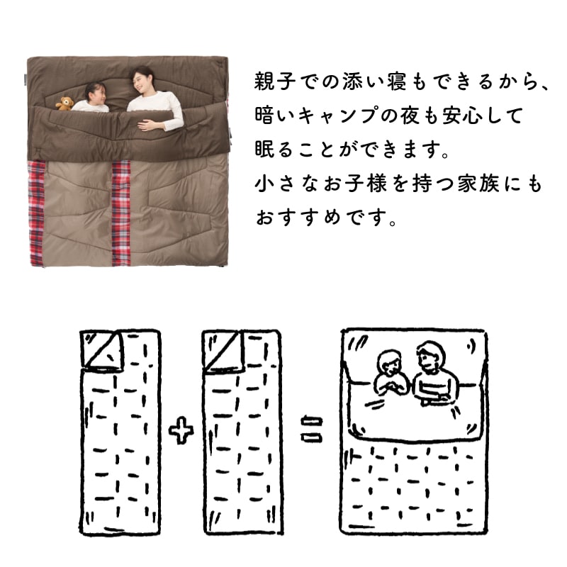 ダブルサイズで親子の添い寝にも