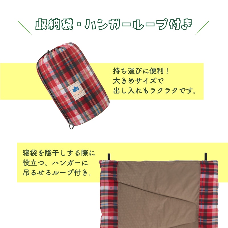 収納袋・ハンガーループ付き