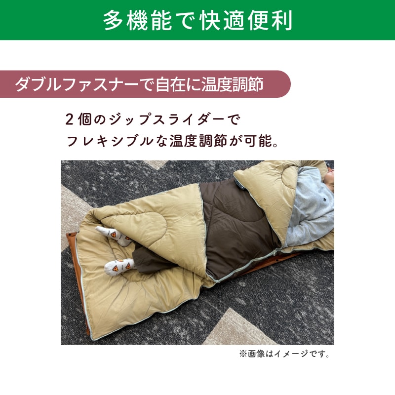 ダブルファスナーでフレキシブルな温度調節