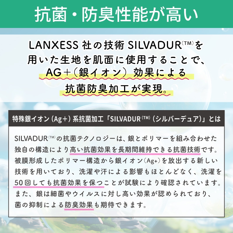 抗菌防臭 丸洗いディープスリーパーSC・5