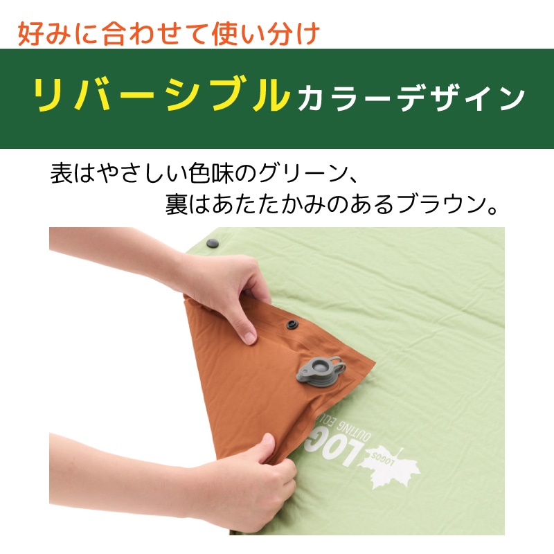 ユニマットマリン｜LOGOS（ロゴス）通販】（楽ちんバルブ・高密弾力