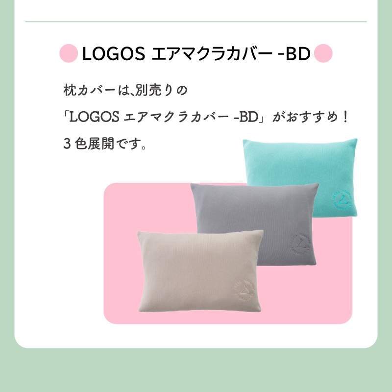 一緒に使えるアイテム！