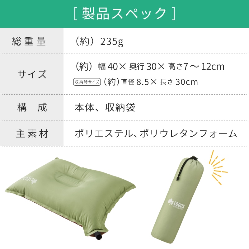 製品スペック