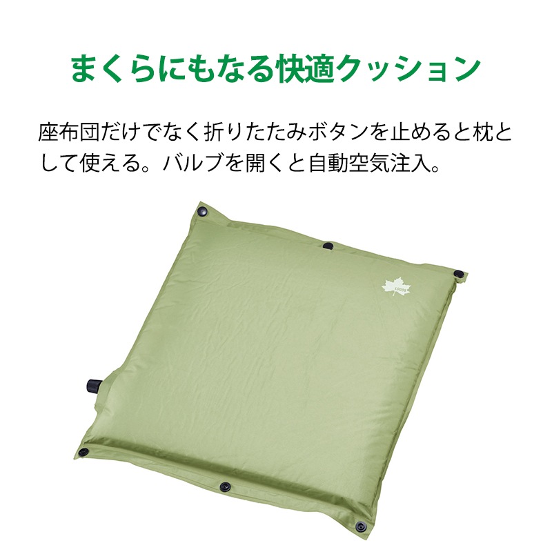 まくらにもなる快適クッション