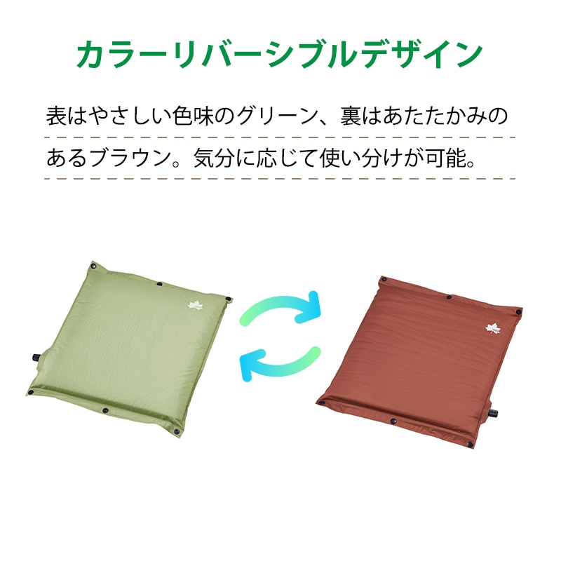 カラーリバーシブルデザインで気分に合わせて楽しめる