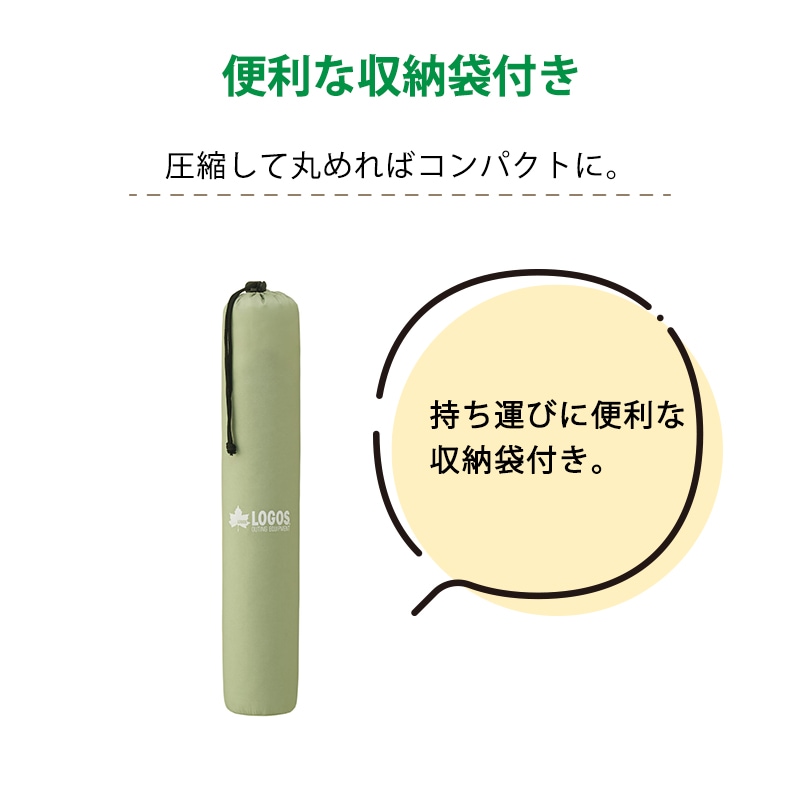 便利な収納袋付き