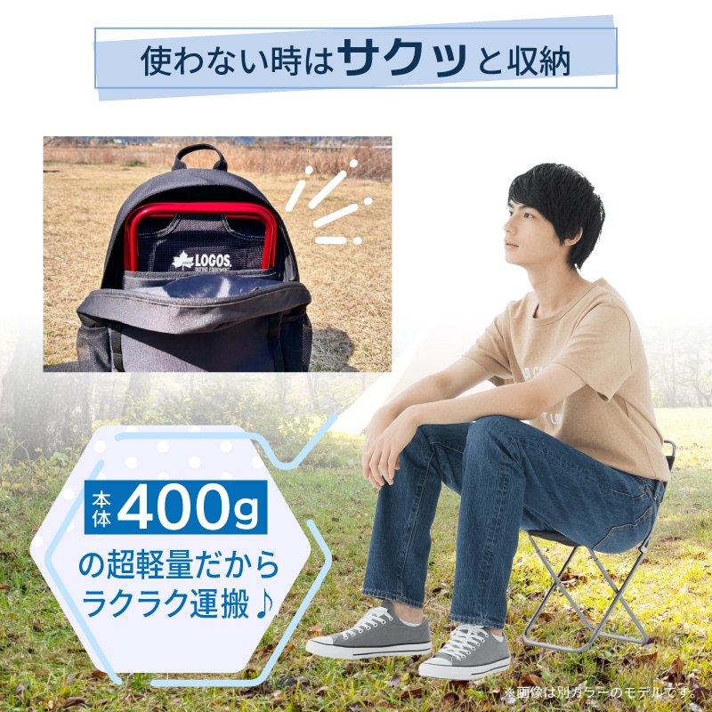 使わない時はサクッと収納