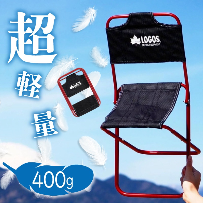 超軽量