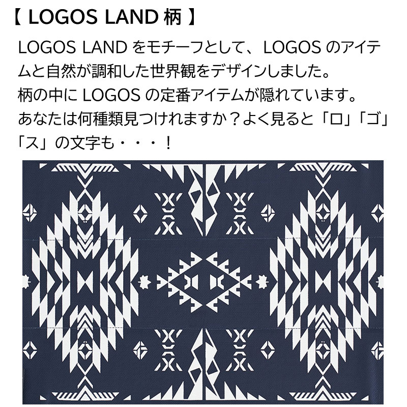 LOGOS ロゴス キングあぐらチェア