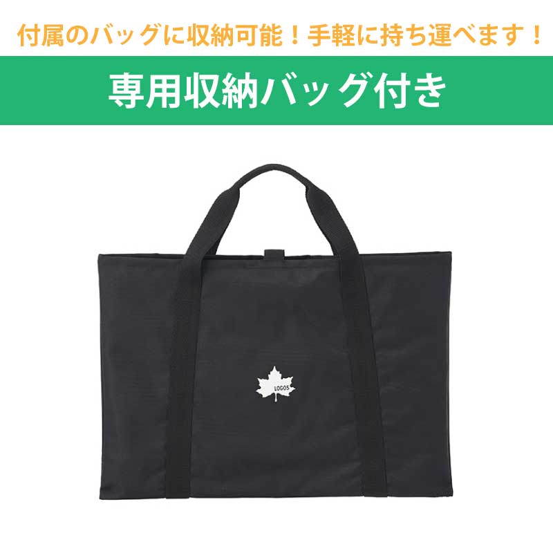 ロゴス イージーステン囲炉裏テーブル