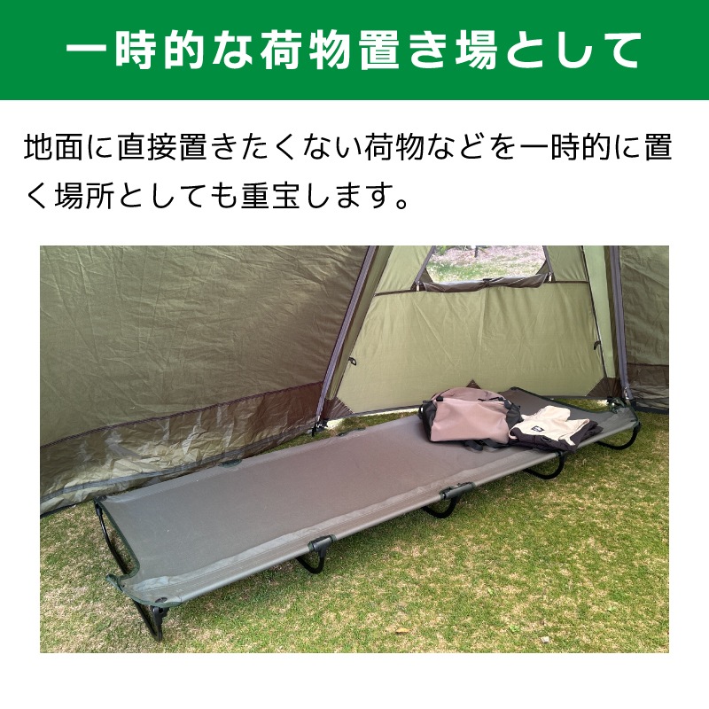 荷物の一時置き場にも