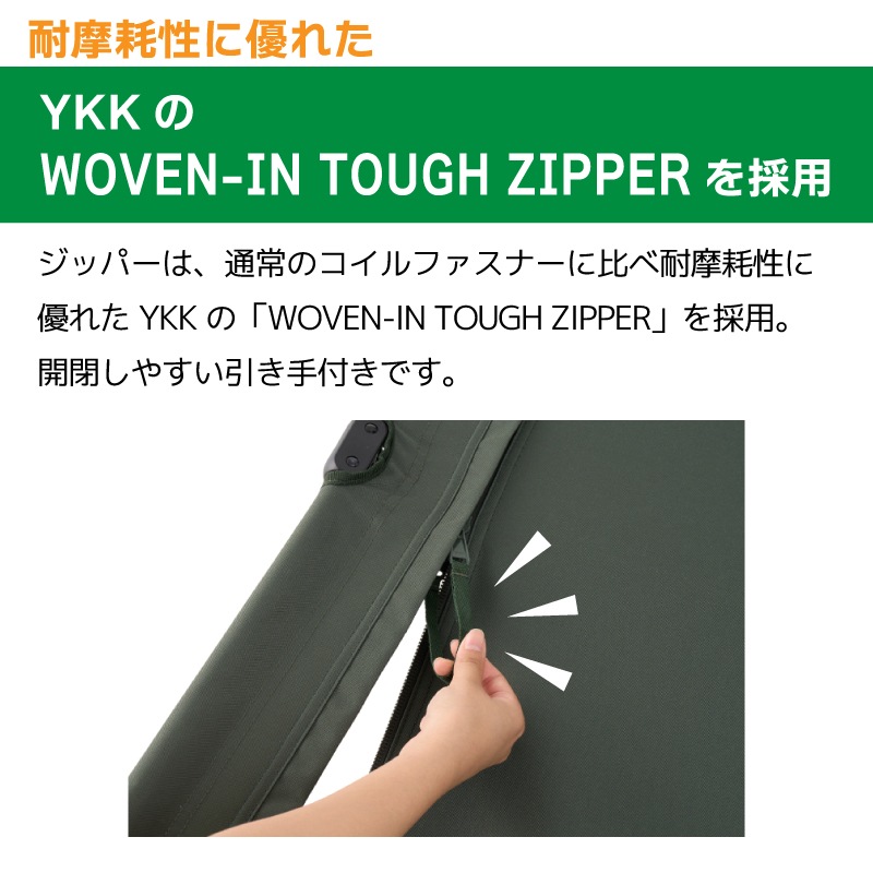 摩耗耐性に優れたYKKジッパーを採用
