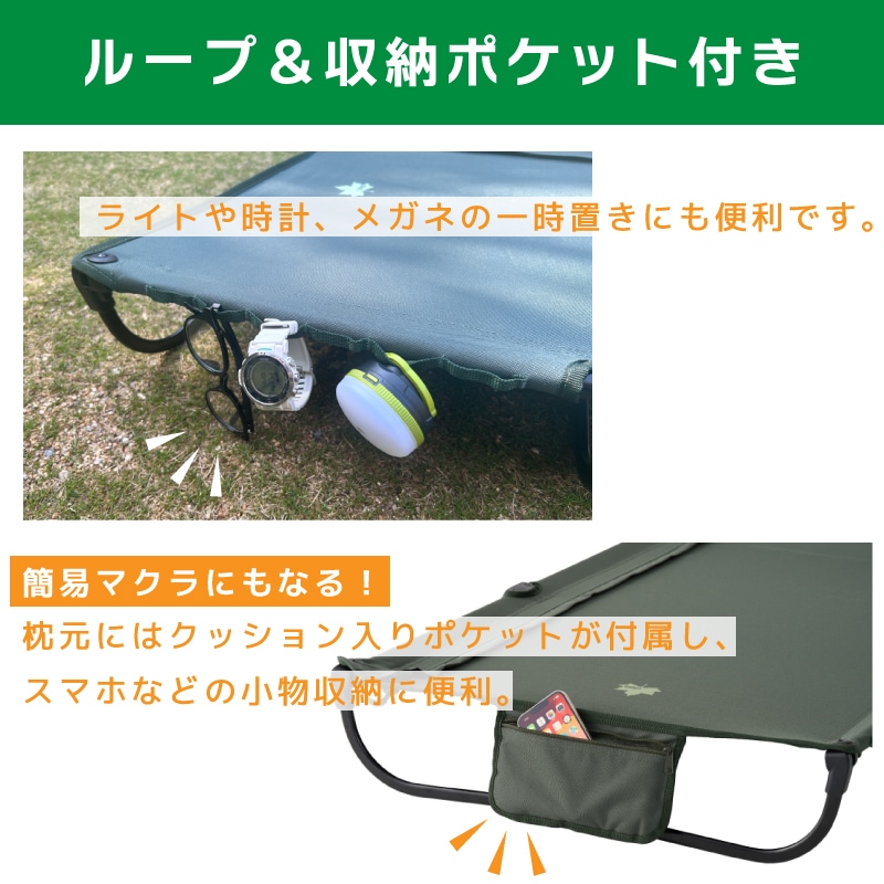 ループ＆収納ポケット付き